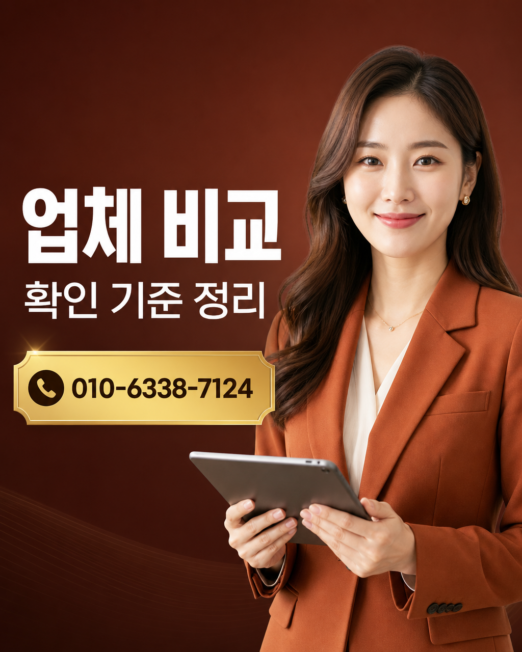 카드깡 현금화 상담 010-6338-7124